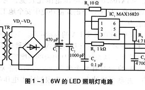 led灯变暗了怎么修led驱动-led驱动老化灯变暗