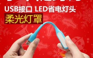 小米的led灯-小米同款led灯