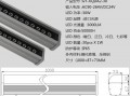 led线条灯功率多大,led线条灯尺寸长度 