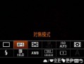 索尼什么镜头支持眼部对焦（索尼眼睛对焦）