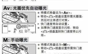 6d2对焦微调在哪里设置-6d2镜头微调