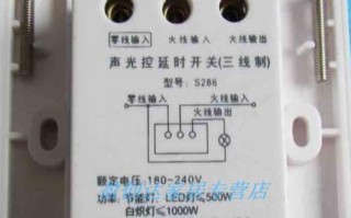 led灯安装声控开关无法熄灭-声控装led灯不灭