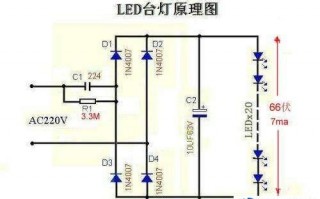  led灯前加电容「led灯电路中加电容的作用」