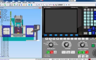 模拟数控程序的软件 什么软件可以模拟数控铣床