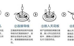 斗胆灯接线