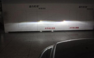 隧道双透镜led灯_双透镜led有什么区别