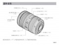 佳能镜头字母详解