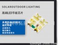 led灯双色什么意思-smd双色灯led灯