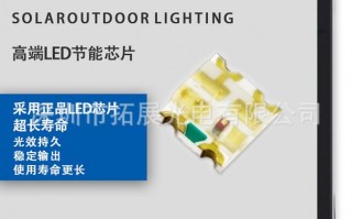 led灯双色什么意思-smd双色灯led灯