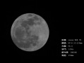  700mm镜头「700mm镜头拍月亮」