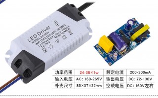 led灯更换驱动器后闪烁 换led驱动灯闪烁