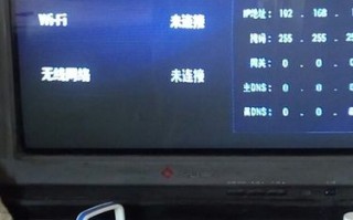 机顶盒显示cooo什么意思_机顶盒上显示c000是什么意思