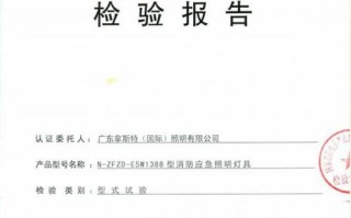 led灯出口需要商检吗