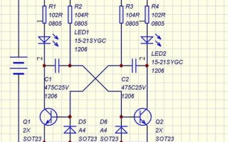 对称电路LED灯闪烁_led灯交替闪烁电路