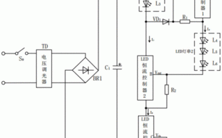 led灯调光控制原理图