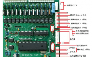 麻将机电路不通的原因 麻将机线路故障代表什么