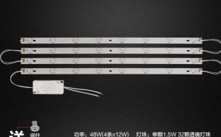 led灯组装图片解说（led灯安装步骤图解）