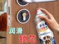  门锁用什么油清洗「门锁时间长了用什油好用」