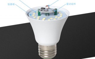 led感应灯的作用是什么 led感应灯的作用