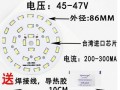 led贴片灯珠坏了怎么修复-led筒灯贴片灯珠