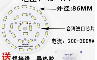 led贴片灯珠坏了怎么修复-led筒灯贴片灯珠