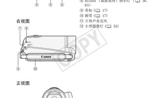 佳能大白镜头使用方法视频 佳能大白镜头使用方法