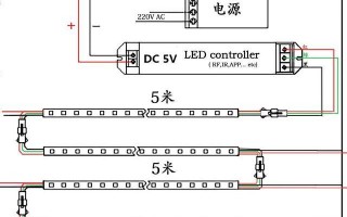 led灯带怎么补电