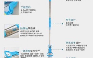 吸水拖把什么做的_吸水拖把的原理