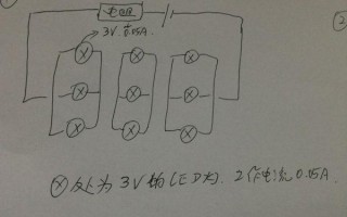 led灯并联几个电阻怎么接-led灯并联几个电阻