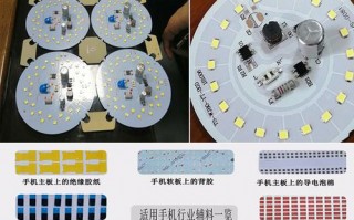 贴片led灯怎样更换电池 贴片led灯怎样更换