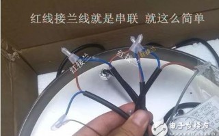 led灯焊接安装心得（led灯焊接教程）