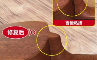 用什么修补家具裂缝