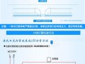 led电棒灯管线路怎么接-三管led电棒灯