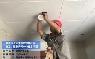 福州灯具安装