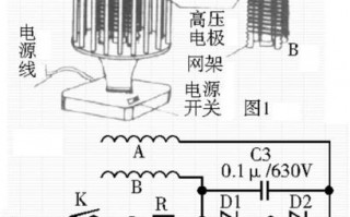 led灭蚊灯电路图 led的灭蚊灯