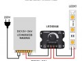 led灯带驱动旋钮怎么安装 led灯带驱动旋钮