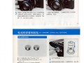 minoltax700镜头_minolta相机x700说明书