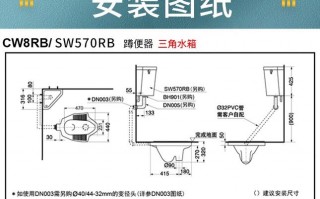 蹲便器水箱下面管什么规格