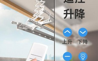  欧普晾衣架用的是什么电机「欧普电动晾衣架说明书」