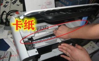  复印机卡纸修要多少钱「复印机内部卡纸撕烂怎么取出」