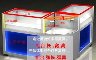 珠宝柜台led柜台灯条安装视频 led珠宝柜灯带