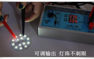 led灯珠测试仪怎么用 LED灯珠水分测试
