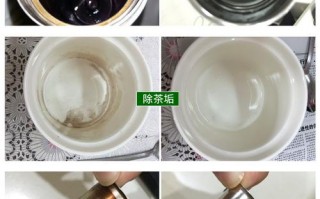 茶锈用什么能擦掉 茶锈用什么洗干净