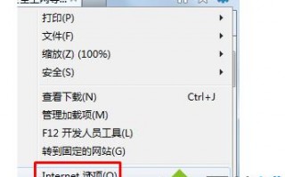 ie11为什么只有一个响_ie11弹出窗口显示不全