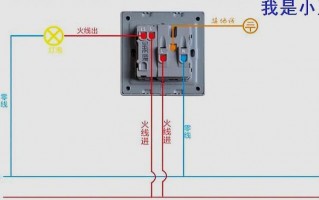 led五孔灯手术_五孔电灯开关怎么接线图解