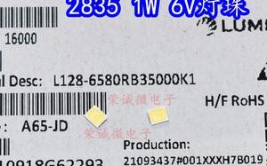  飞利浦led灯珠代理「飞利浦灯珠是哪个国家的」