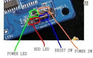  主机的led灯按钮「电脑主机led灯怎么接线」