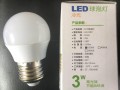  4万左右led灯「led灯400瓦多少钱」