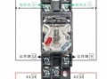 led继电器作用 led灯继电器接口