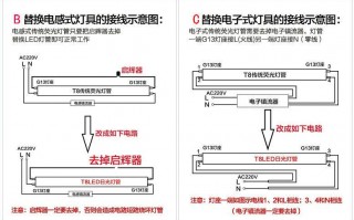 led铜线灯怎么接线-铜管制作led灯